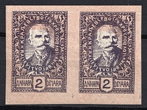 1920 2d Yugoslavia, Pair (Mi. 130 var, SHIFTED Background, Imperforate, Сertificate, MNH)