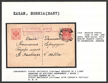 1916 Russian Postal Card (4 Kop. Romanov) from Kazan, with Moscow Transit Cancel, to Copenhagen, Denmark. KAZAN Censorship: violet rectangle (59 x 19 mm) reading in 3 lines