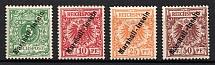 1899 Marshall, German Colonies, Germany (Mi. 8 - 9, 11 - 12, CV $110)