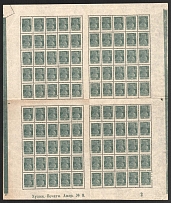 1923 10r RSFSR, Full Sheet (Zv. 109, Sheet Inscription 'Худож.-Печатн. Амер. №8', Plate Number '2', Additional perforation on margin, Control Strips, Perforation on the margin, CV $300+, MNH)