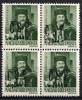 1944 8f Khust, Carpatho-Ukraine CSP, Local Issue, Block of Four (Steiden L8, Kramarenko 7, Signed, CV $80, MNH)