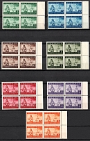 1944 Albania, German Occupation, Germany, Blocks of Four (Mi. 15 - 21, Full Set, Margins, CV $290)