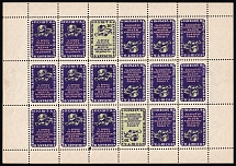 1953 20th Anniversary of the Famine in Ukraine, Ukraine, Underground Post, Full Sheet