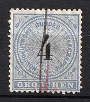 1869 4gr North German, German States, Germany, Official Stamps (Mi. 4, Canceled, CV $160)