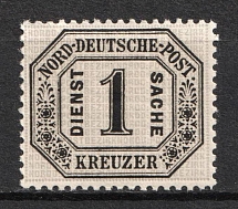 1870 1kr North Germany, German States, Germany, Official Stamp (Mi. 6, CV $100, MNH)