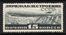 1932 15k Airship Constructing, Soviet Union, USSR, Russia (Perforation 12.25, Full Set)