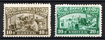 1930 Post - Charitable Issue, Soviet Union, USSR, Russia (Full Set)