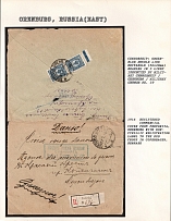 1916 Registered commercial Cover from Pretoriya, Orenburg with Non-Cyrillic Registration Label to the Red Cross in Copenhagen, Denmark. ORENBURG Censorship: green-blue double line rectangle (56 x 20mm) reading in 3 lines