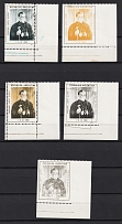 1968 Buenos Aires, Cardinal Joseph Slipyj, Ukraine, Underground Post (Proofs, Corner Margins, MNH)