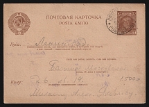 1920s 'Rybinsk-Perm 'з' Parohod' Steamship mail cover to Leningrad