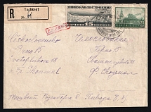 1935 Russia USSR Tashkent-Railway Station Central Asia registered express cover fr. 15k Air Post Airship + 20k 10th anniversary of Lenin's death to Brno Czechoslovakia