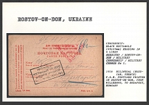 1916 Bilingual (Russian, French) P.O.W. Postcard printed in Rostov-On-Don, from Millerovo, to Budapest, Hungary. ROSTOV-ON-DON Censorship: black rectangle (49 x 23 mm) reading in 4 lines