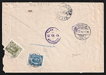 1914 Moscow Censorship, WWI Censored Registered cover from Pokrovskoe to Copenhagen with violet round censor handstamp 'Military censor UUG' and violet boxed 'DC (ДЦ)'