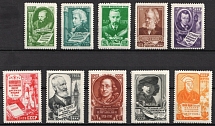 1956 World Famous Persons, Soviet Union, USSR, Russia (Full Set)