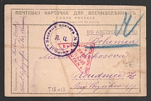 1914-17 Omsk Censorship, WWI Censored POW postcard from Omsk to Austria with violet round censor handstamp 'Military Censor DC 13' and Vienna cs