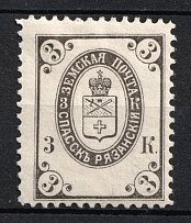 1903 3k Spassk Zemstvo, Russia (Schmidt #16, CV $15)