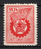 1934 USSR Soviet Russia RSI Red Sport International (Sportintern) membership due revenue