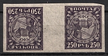 1921 300R RSFSR, Russia, Tete-beche: Left Stamp Inverted (Zag. 10 PP Tf, Thin Paper, CV $40, MNH)