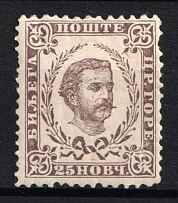 1879-1890 25nkr Montenegro (Mi. 7 II A, CV $40)