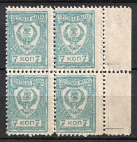 1921 7k Chita, Far Eastern Republic (DVR), Russia, Civil War, Block of Four (Russika 5 B, Margin, CV $40, MNH)