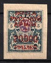 1920 20.000r on 5r Wrangel Issue Type 1 on on Denikin Issue, Russia, Civil War (Russika 99, CV $30)