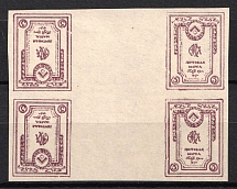 1919 5k North-West Army (OKSA), Russia, Civil War, Gutter Block Tete-beche (Russika 1 I G-p/t-b, CV $100)