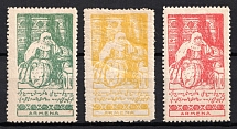 Armenia, 'International Language Esperanto', Poster Stamps, Non-Postal