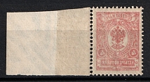 1909-11 4k Russian Empire, Russia (Zag. 97 Ta, OFFSET, with Watermark on the Margin, MNH)