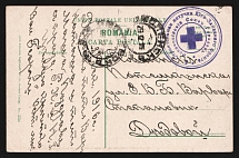 1915 Construction Flying of the Southwestern Front WWI postcard to Smolensk with violet medical handstamp