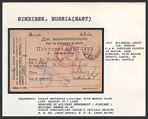 1915 Bilingual (Russian, French) P.O.W. Postcard printed in Moscow, from Simbirsk, with Moscow Transit Cancel, to Salzburg, Austria. SIMBIRSK Censorship: violet rectangle (54 x 13 mm) with broken frame line, reading in 3 lines