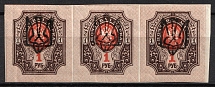 1918 1r Odessa (Odesa) Type 8 (5d), Ukrainian Tridents, Ukraine, Strip (Bulat 1304, Signed)