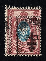 1919 70r on 15k West Army, Russia, Civil War (Russika 27var, INVERTED + SHIFTED Overprint, CV $165, MNH)