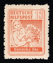 1944 18pf Dolinsk, South Ukraine, German Occupation of Ukraine, Germany (Mi. 3 a, CV $100)