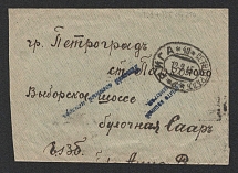 1915 Taps Censorship, WWI Censored cover from Riga to Petrograd with blue letters censor handstamp 'Opened by censor, Taps military censor'