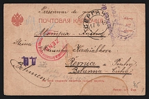 1915 Sergach Censorship, WWI Censored POW postcard to Austria with violet letters censor handstamp 'DC (ДЦ)' and Austria cs