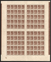 1923 4r RSFSR, Full Sheet (Zv. 107, Plate Number '4', Control Strips, CV $175, MNH)