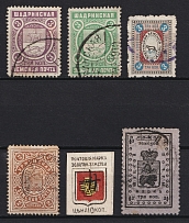 Shadrinsk, Urzhum, Zolotonosha, Shatsk, Zemstvo Russia, Stock of Stamps