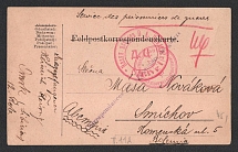 1914-17 Omsk Censorship, WWI Censored POW postcard from Omsk to Austria with red round censor handstamp 'Military Censor Pavlevky' and Austria cs