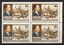 1956 40k 100th Anniversary of the Birth of A.Vasnetsov, Soviet Union, USSR, Russia, Block of four (Margin, Full Set, MNH)