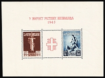 1943 Serbia, German Occupation, Germany, Souvenir Sheet (Mi. Bl. 3, CV $170)