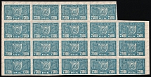 1922 7500r RSFSR, Russia, Part of Sheet (Zv. 41 A, Horizontal Watermark, CV $230, MNH)