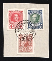 1913 (29 Mar) Use of Russian Empire stamps in China, Shanghai Postmark on Romanovs 4k, 15k and 35k on piece (CV $80)