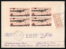 1938 (26 Jan) Soviet Union, USSR, Russia, Registered Airmail Cover from Moscow to New York franked with Postal Block of 1r