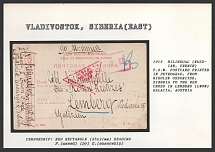 1915 Bilingual (Russian, French) P.O.W. Postcard printed in Petrograd, from Nikolsk Ussuriysk, Siberia to the Red Cross in Lemberg (Lwow), Galacia, Austria. VLADIVOSTOK Censorship: red rectangle (25 x 21 mm) reading