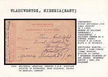 1916 Bilingual (Russian, French) P.O.W. Postcard printed in Petrograd, from Spasskoe, Primur to Breslau, Germany. VLADIVOSTOK Censorship: violet rectangle (59 x 22 mm) reading in 3 lines