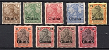 1901-04 German Offices in China, Germany (Mi. 15 - 23, CV $90)