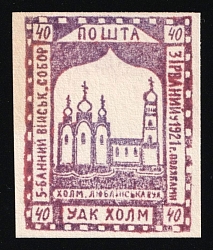 1941 40gr Chelm (Cholm), German Occupation of Ukraine, Provisional Issue, Germany (CV $460)