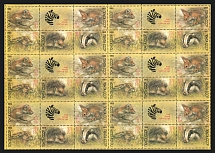 1989 ZOO Animals, Soviet Union, USSR, Russia, Full Sheet (Zag. 5987 - 5091, Full Set, CV $30, MNH)