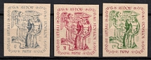 1946 Seedorf, Lithuania, DP Camp, Displaced Persons Camp (Wilhelm  7 - 9, MNH)