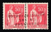 1940 50c Dunkirk, German Occupation of France, Germany, Pair (Mi. 2 I, INVERTED Overprint, Signed, CV $390)